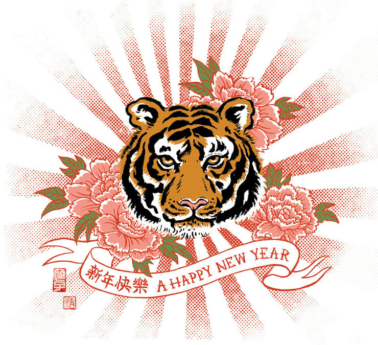 Happy New Year 2010 Happy New Year 2010