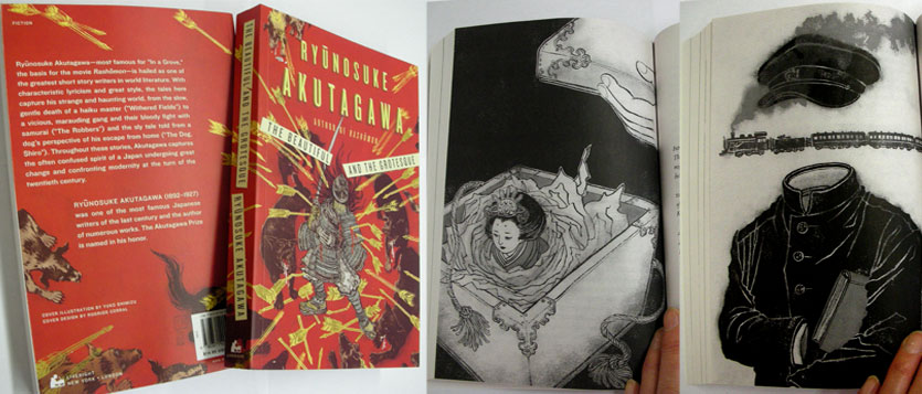 Akutagawa Book