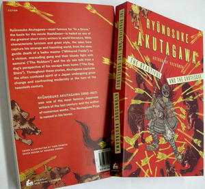 The Beautiful And The Grotesque: Covers