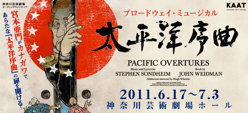Pacific Overtures