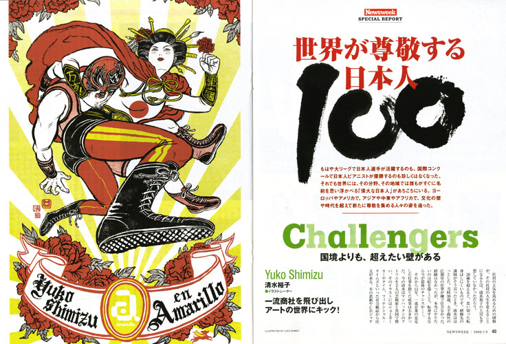 Newsweek Spread: 100 Japanese People the World Respects