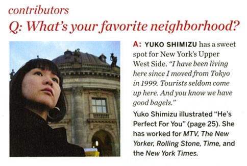 Jewish Living: June/July 2008 Article