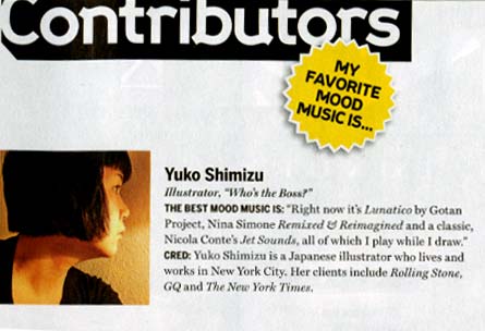 King Magazine: September 2007 Article