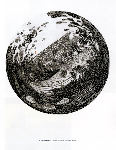 Superphat Show Catalog Interior