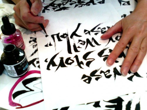 Maxim Magazine (October 2009): Sketch