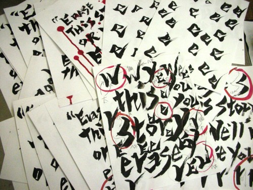 Maxim Magazine (October 2009): Sketch