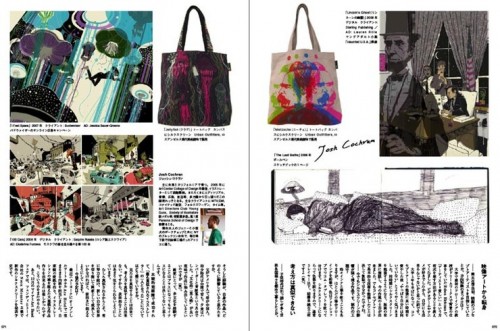 Josh Cochran: Illustration Magazine (November 2009)