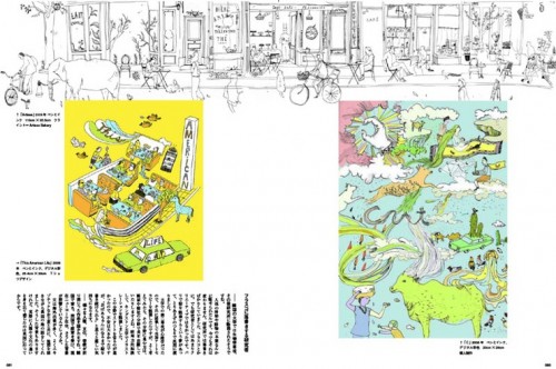 Illustration Magazine (April 2010): Yunmee Kyong 2