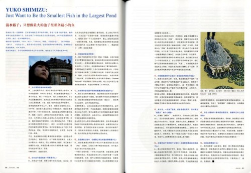 Art and Design: Spread 1