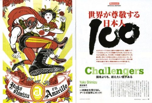 Newsweek Spread: 100 Japanese People the World Respects