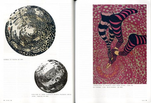 Art and Design: Spread 2