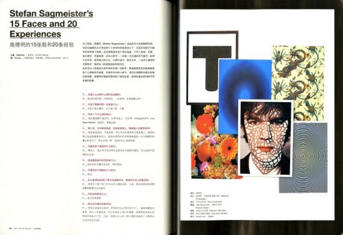 Art and Design: Spread 3