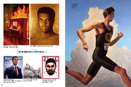 Japanese Illustration Magazine